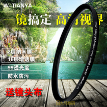 Tianya ultra-thin waterproof MC UV mirror 37 40 5 49 52 55 58 62 67 72 77 82mm Filter