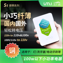 Transformer 220V to 110V low power portable US Japan 100V Buck power supply voltage converter 100W
