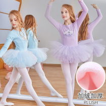 Children winter plus Velvet dance clothing long sleeve ballet skirt thickening exercise clothing performance clothing warm form clothing 1955