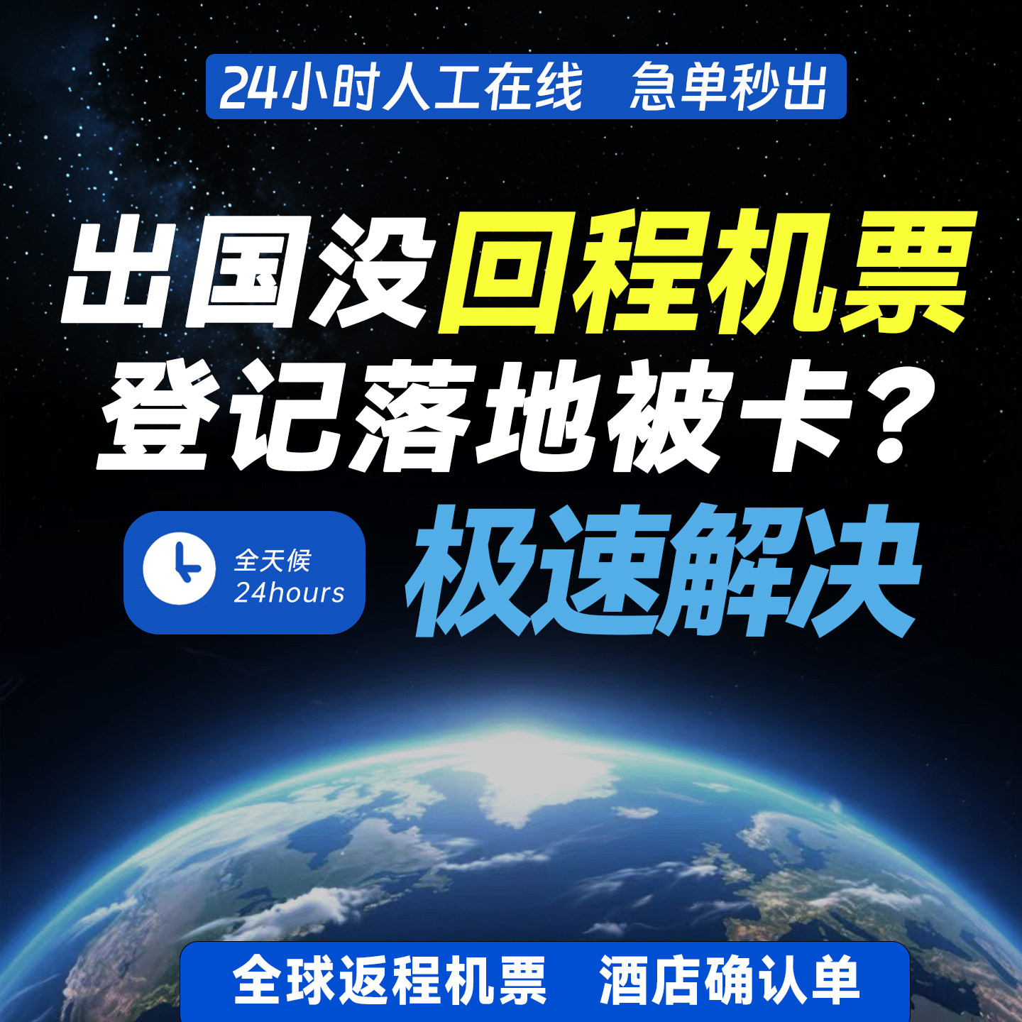 从泰国曼谷回国，途经吉隆坡和金边，需要准备哪些入境卡和酒店预订单？-酒店-淘宝好物网