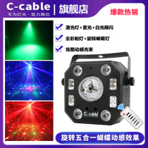 C- cable stage light ktv flash atmosphere light voice-controlled colorful light rotating pattern light remote control strobe magic ball bar trampoline light laser laser light rotating five in one
