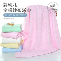 Cotton era baby bath towel cotton baby newborn super soft absorbent cotton padded quilt bath towel blanket
