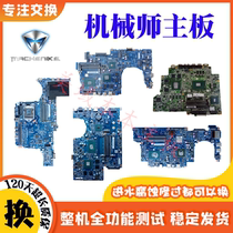 Mechanic T57 T58 T47 F57 F117 PX780 FX500 FX600 T90-PLUS motherboard