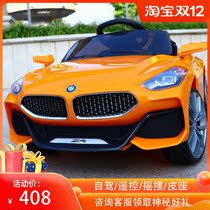 Bedoch childrens electric car BMW Z4 childrens toy car can sit on the remote control baby rechargeable swing stroller