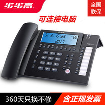 Backgammon HCD198 multi-function automatic computer recording smart phone HCD198B business recording landline