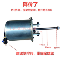 Tire removal machine parts Shiqin Fire Eagle Wind speed Xinrui Younaite tire repair machine pressure tire large cylinder assembly