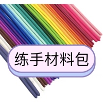 Street selling Popo ball styling Skilled Hands Base Material Bag