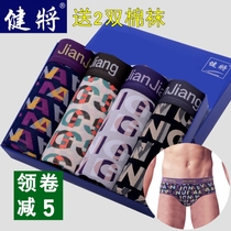 Value-added gift boxed health mens briefs middle waist bamboo pulp fiber letter fashion printed pants