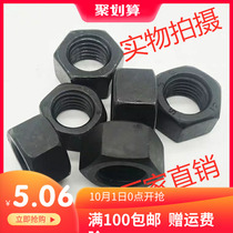 GB6170 8 Hexagon nut nut M39M42M45M48M52M56M60M 64M68M72M76M80