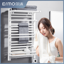 Intelligent electric towel rack drying rack home bathroom toilet constant temperature drying sterilization disinfection bath towel rack