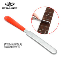 Promotional guitar pinsel file tool Guitar pinsel grinding tool file Instrument guitar repair kit