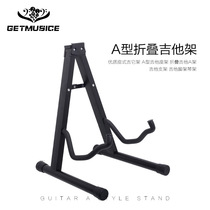 High quality seat type guitar stand a folding guitar stand folding guitar a stand guitar stand guitar stand