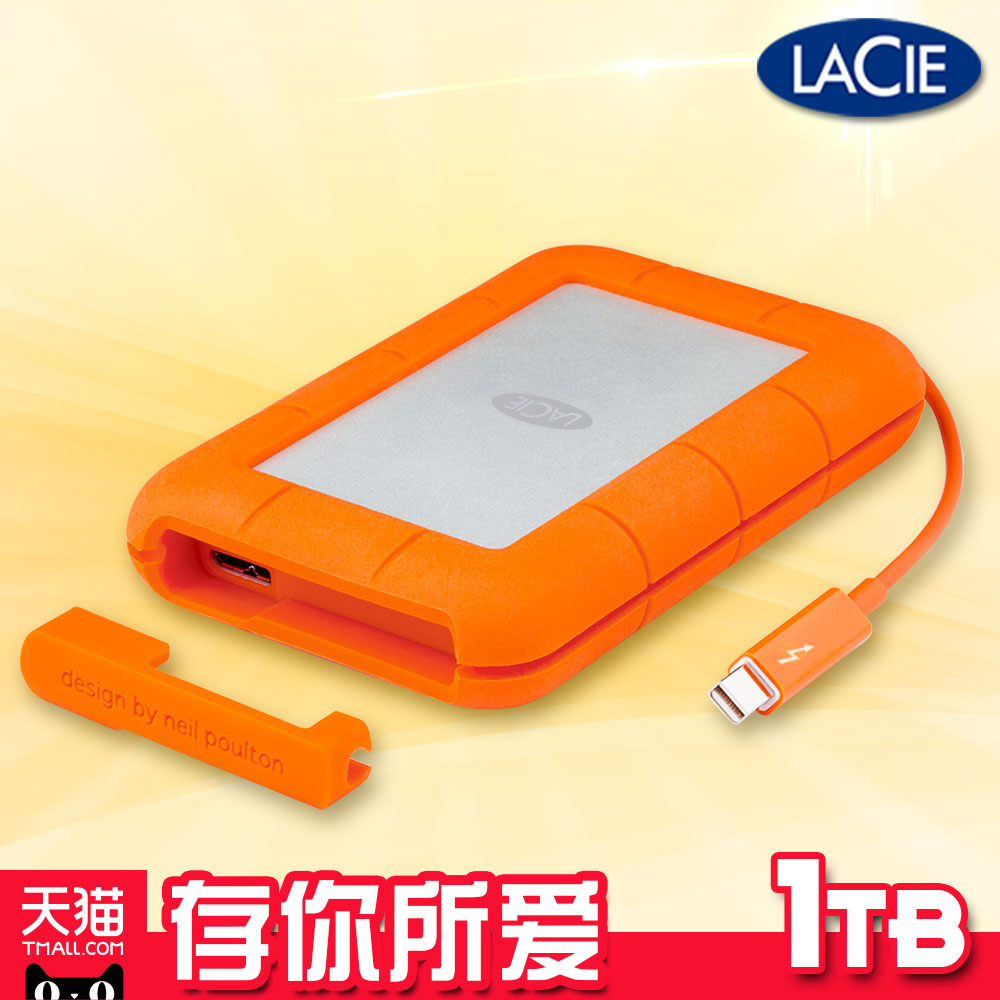 LaCie Rugged 2.5" 1T Mobile Hard Drive 1TB/USB3.0 Lightning Shockproof Compression