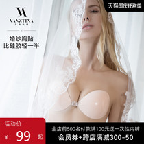 Finsteina silicone invisible upper support bra patch female small chest flat chest thick wedding dress special underwear gathering milk paste