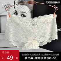 Finsdina white lace underwear womens hollow breathable seamless sexy low waist anti-glowing summer hip safety pants