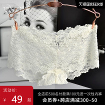 Finsdina white lace underwear womens hollow breathable seamless sexy low waist anti-glowing summer hip safety pants