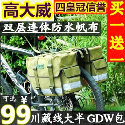 Military tall Weiwei bags GDW camel bags bicycle bags riding equipment rear shelf rain-proof canvas bags