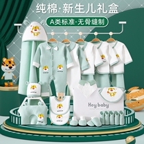 Newborn gift baby gift box baby tiger clothes just born baby clothing newborn box baby high-end gift box