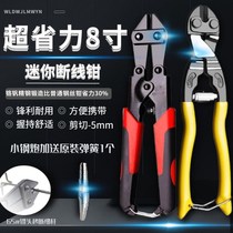 Reinforcement scissors bolt cutters locking steel wire wire pliers scissors eagle-bout pliers pliers hydraulic pliers multi-function
