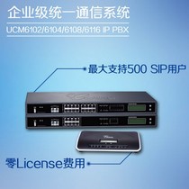 Grandstream trend IPPBX UCM6202 6204 6208 6510 P800 SIP