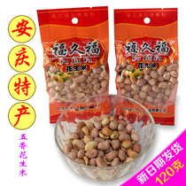 Anqing specialty Fujiufu peanut kernel 120g crispy and delicious wine instant spiced peanut fresh