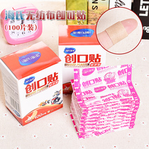 100 pieces 50 pieces per box of household waterproof wound patch breathable hemostatic paste anti-wear foot care small injury patch