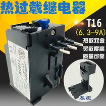 Shanghai peoples Shanglian T16DM thermal overload relay T16-9A 4A 6A 7 5A 11A 13A17 6A