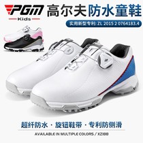 PGM 2022 new golf children's sports shoes boys and teenagers waterproof shoes anti-skid patent