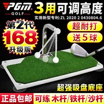 PGM Adjustable Height Indoor Golf Swing Trainer 360°Rotating Trainer with suction cup percussion pad