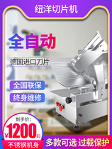 Niuyang commercial automatic meat slicer frozen meat fat beef lamb roll slicer semi-automatic meat slicer meat slicer meat slicer