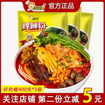 螺蛳粉好欢螺400g-螺蛳粉好欢螺400g促销价格、螺蛳粉好欢螺400g品牌- 淘宝