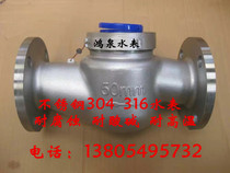 304 stainless steel water meter stainless steel flange water meter rotor detachable water meter DN50 65 80 100