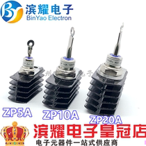 (Heat sink full set)Charger Anti-backflow diode ZP10A 20A 50A 100A 200A 300A