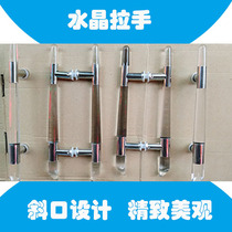 Inclined opening crystal single-sided handle glass moving door double face push-pull door handle No frame balcony handle for single price