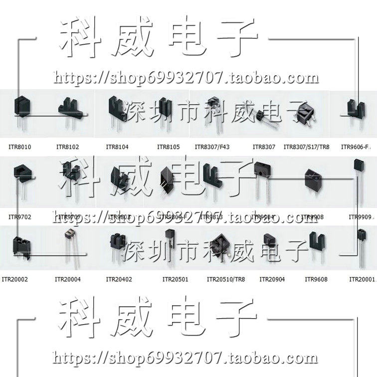 Photoelectronic device HY photoelectronic switch full range HY301-07 slot distance 5mm HY301 first consult
