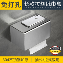 Tissue box Toilet 304 stainless steel waterproof non-perforated toilet paper box Wall-mounted toilet paper box Toilet paper box