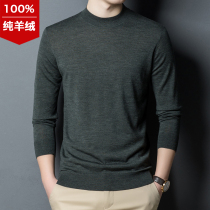 Worsted semi-high neck cashmere sweater ultra-thin wool sweater high-grade close knit base shirt autumn and winter young sweater men