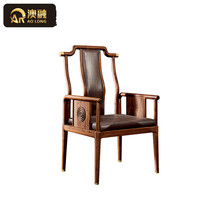 New Chinese style modern office chair book table and chairs brief modern large class chair solid wood owner chair conference chair armchair tea chair
