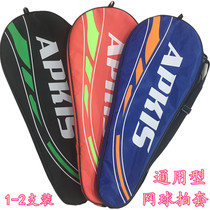 Brand new apkis tennis set 1 set of racquet bag large capacity 2 shoulder racket bag waterproof and wear-resistant
