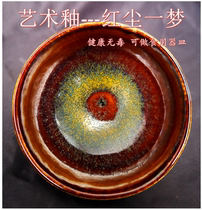 Small Weiwei ceramic art shop art glaze red dust one dream can be adjusted immediately with non-toxic can be used as food appliance medium temperature electric kiln firing