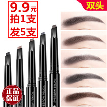 Eyebrow Pencil Waterproof sweatproof no dizing lasting no decolorization ultra-fine head very fine natural and vivid eyebrow pencil powder female beginners