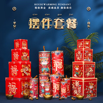 2022 Year of the Tiger New Year Decorative Firecrackers Sitting Cannon Gift Box Stack Head Decoration Hotel Shopping Mall Scene New Year Spring Festival Scene
