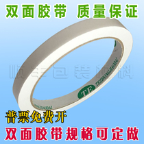 Double - sided tape Two - sided tape Hot - melt double - sided adhesive fabric Width 1 0CM length 10 m