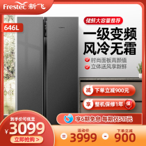 Xinfei BCD-646 liter door refrigerator household energy efficiency air cooling frost free frequency conversion double door refrigerator