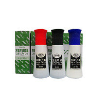 Taiwan Libai universal immortal printing oil Quick-drying printing oil SI-55 55CC black blue red and white 4 colors wholesale