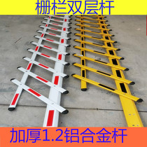 Double-layer fence road gate pole parking lot access control bar lift bar block car bar community door Jieshun telescopic bar