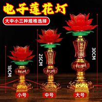LED energy-saving Buddha front lotus lanterns fortune wave lights home plug-in lotus lanterns Buddha Hall long Ming Buddha with wave lights