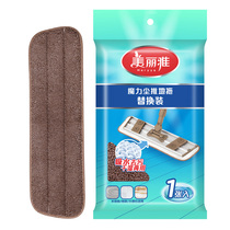 Meilia pro-mop sticky cloth mop replacement spare parts mop magic dust push spare parts mop replacement