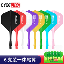 CyeeLife6 pieces one-piece one-piece tail flying standard universal 2ba fall-resistant professional game practice dart accessories
