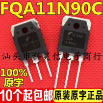Original original word imported disassembly machine SSH11N90 FQA11N90C FQA11N90 11A900V TO-3P